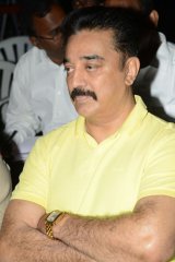 Uttama Villain Trailer Launch